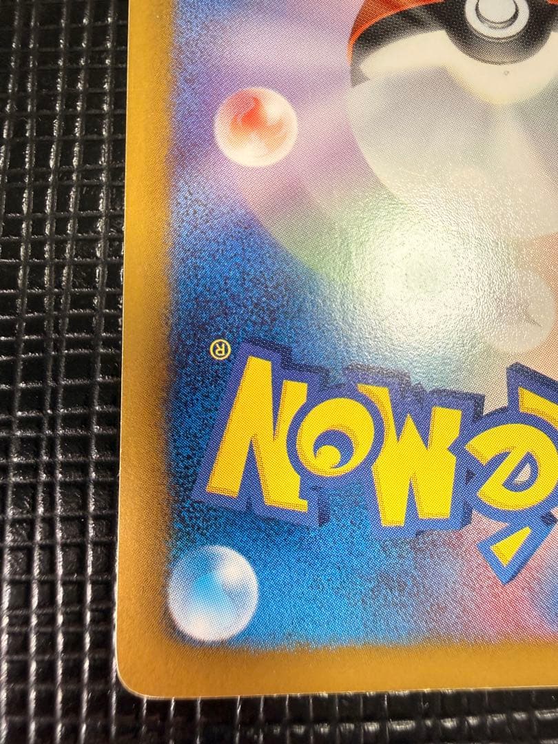 パルキアEX SR BW9 メガロキャノン 081/076 1ED