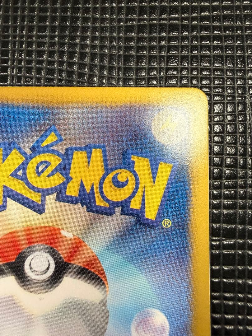 パルキアEX SR BW9 メガロキャノン 081/076 1ED