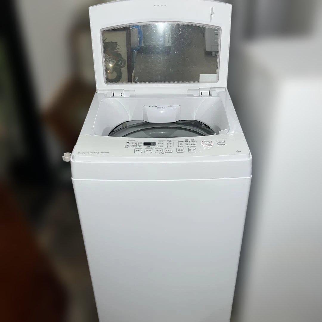 ⭐︎美品/ホワイト/冷蔵庫/洗濯機/2点セット/大特価/ニトリ