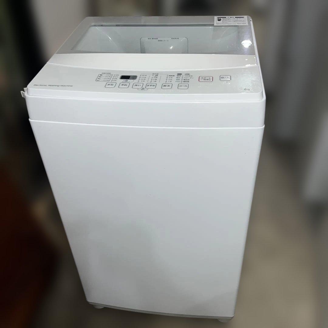 ⭐︎美品/ホワイト/冷蔵庫/洗濯機/2点セット/大特価/ニトリ