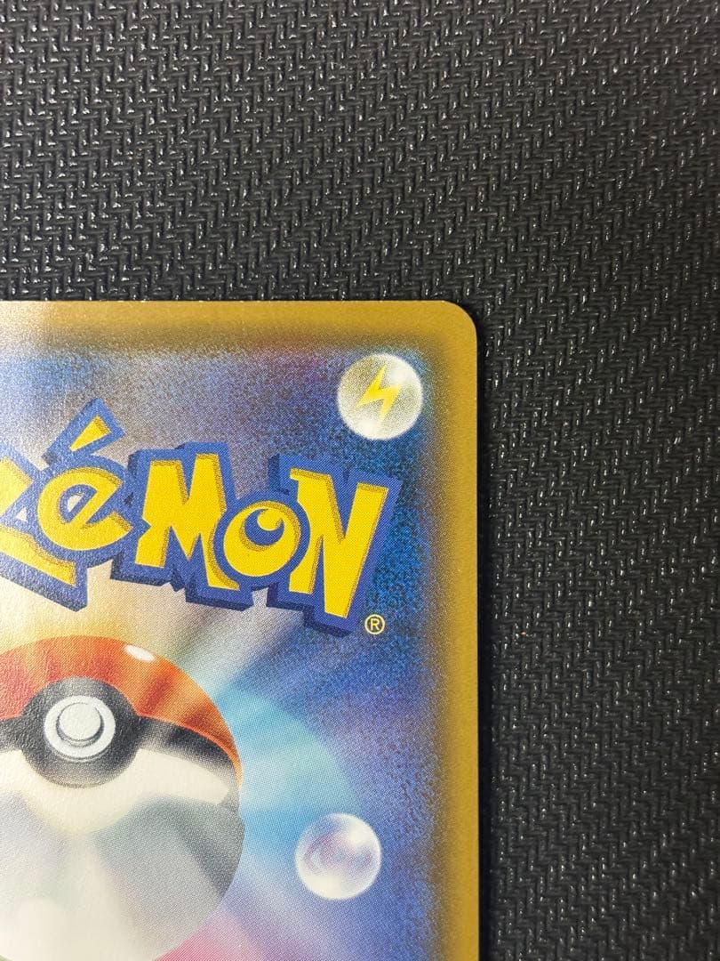 モクロー PROMO SM-Pプロモカード 290/SM-P