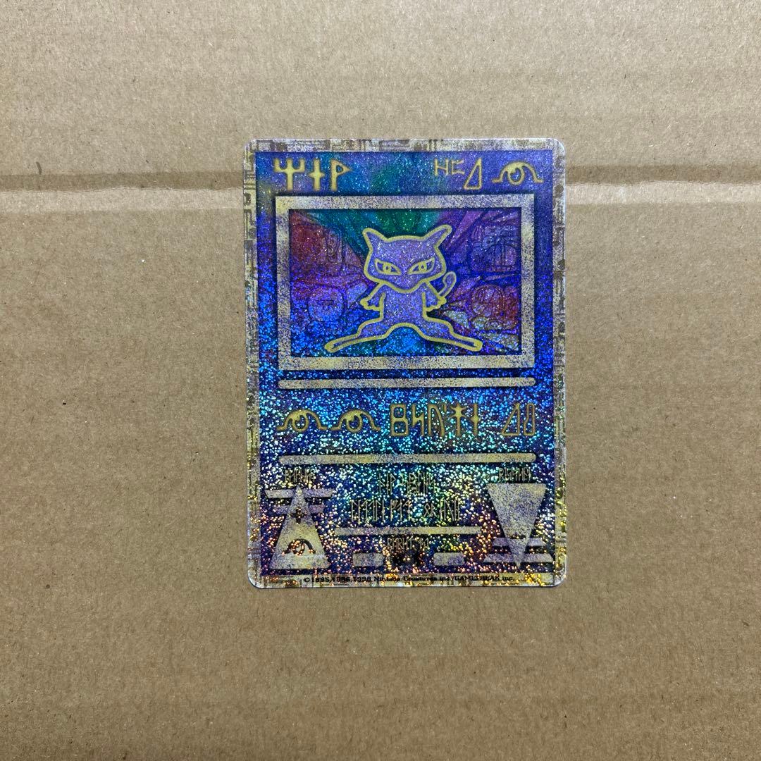 ポケモンカード 古代ミュウ 初期エラー版 Nintedo ルギア爆誕 - メルカリ