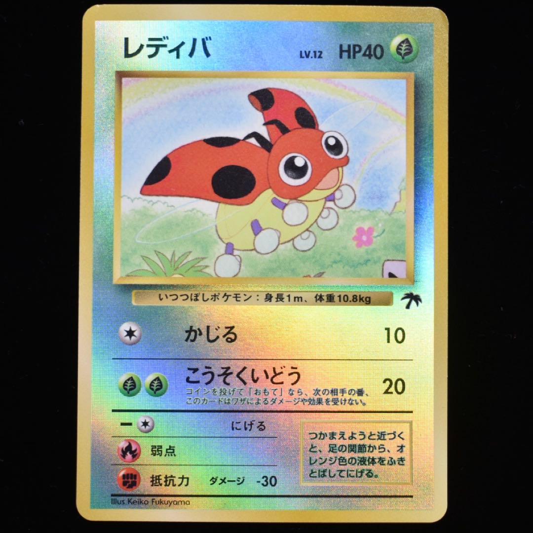 ナ*サ様 旧裏 映画公開記念パック サザンアイランド 9枚セット