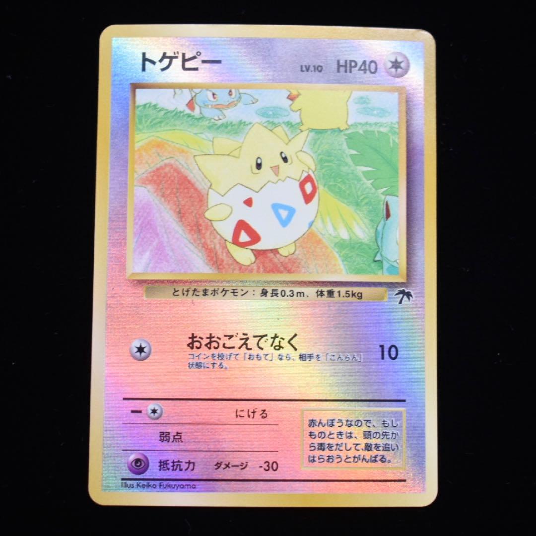 ナ*サ様 旧裏 映画公開記念パック サザンアイランド 9枚セット