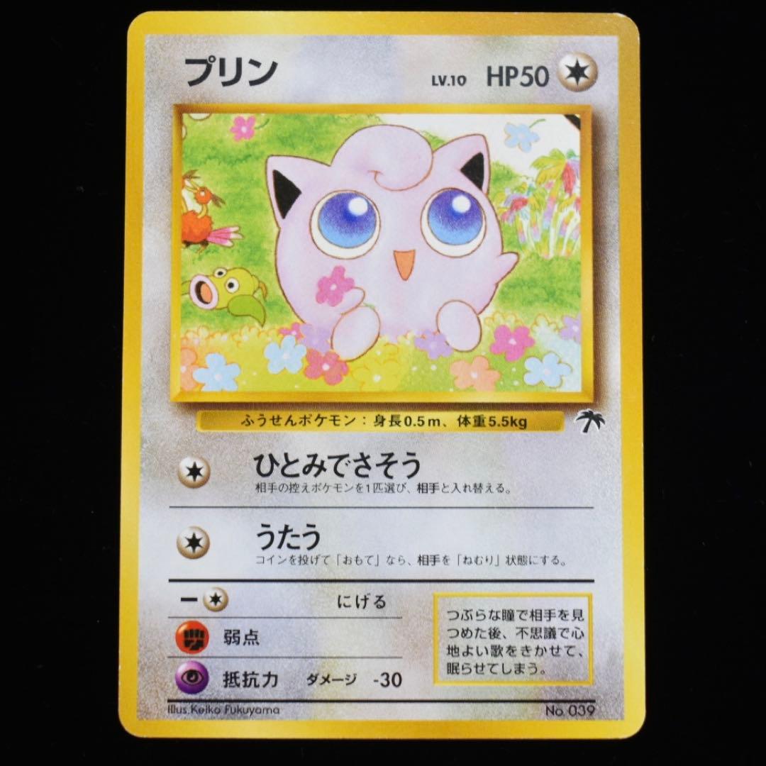 ナ*サ様 旧裏 映画公開記念パック サザンアイランド 9枚セット