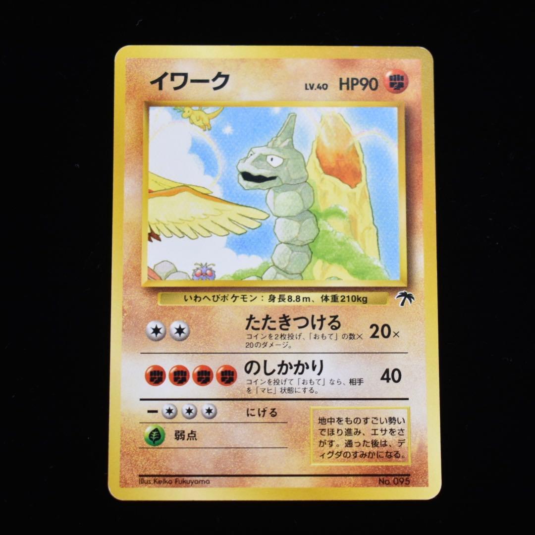 ナ*サ様 旧裏 映画公開記念パック サザンアイランド 9枚セット