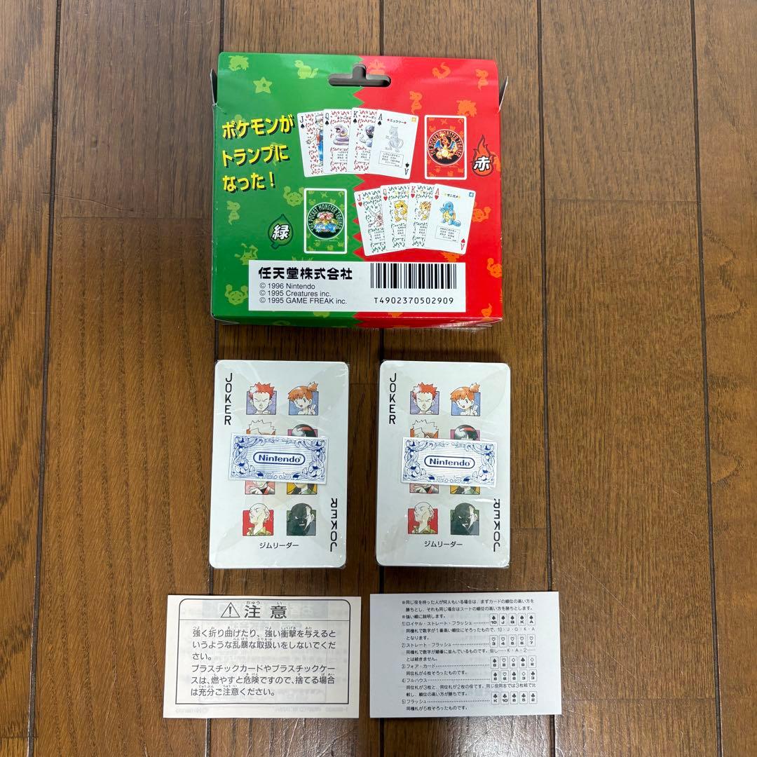 ポケットモンスター　トランプ　赤　緑 未使用