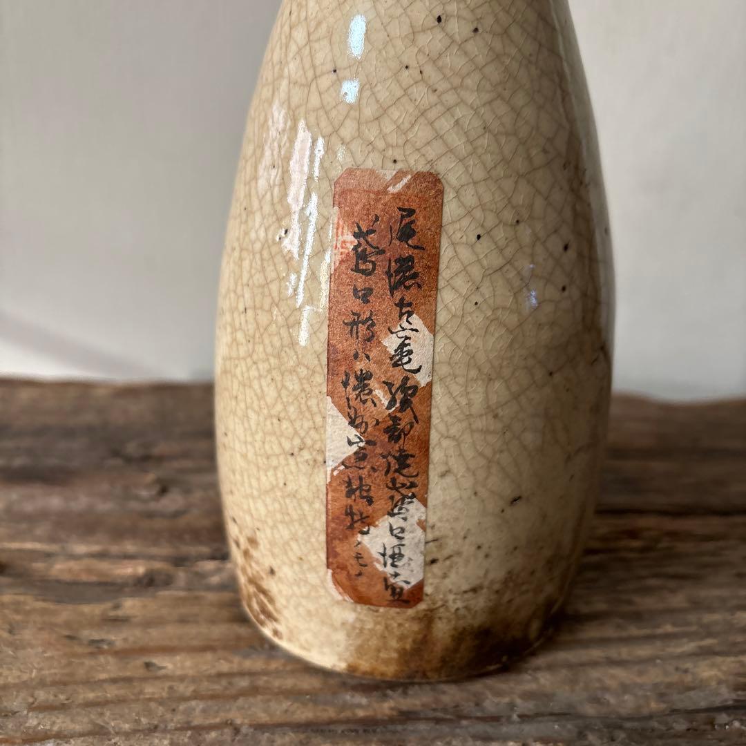 時代 織部 唐津 徳利 江戸時代 花入 アンティーク 古美術 骨董 検:李朝