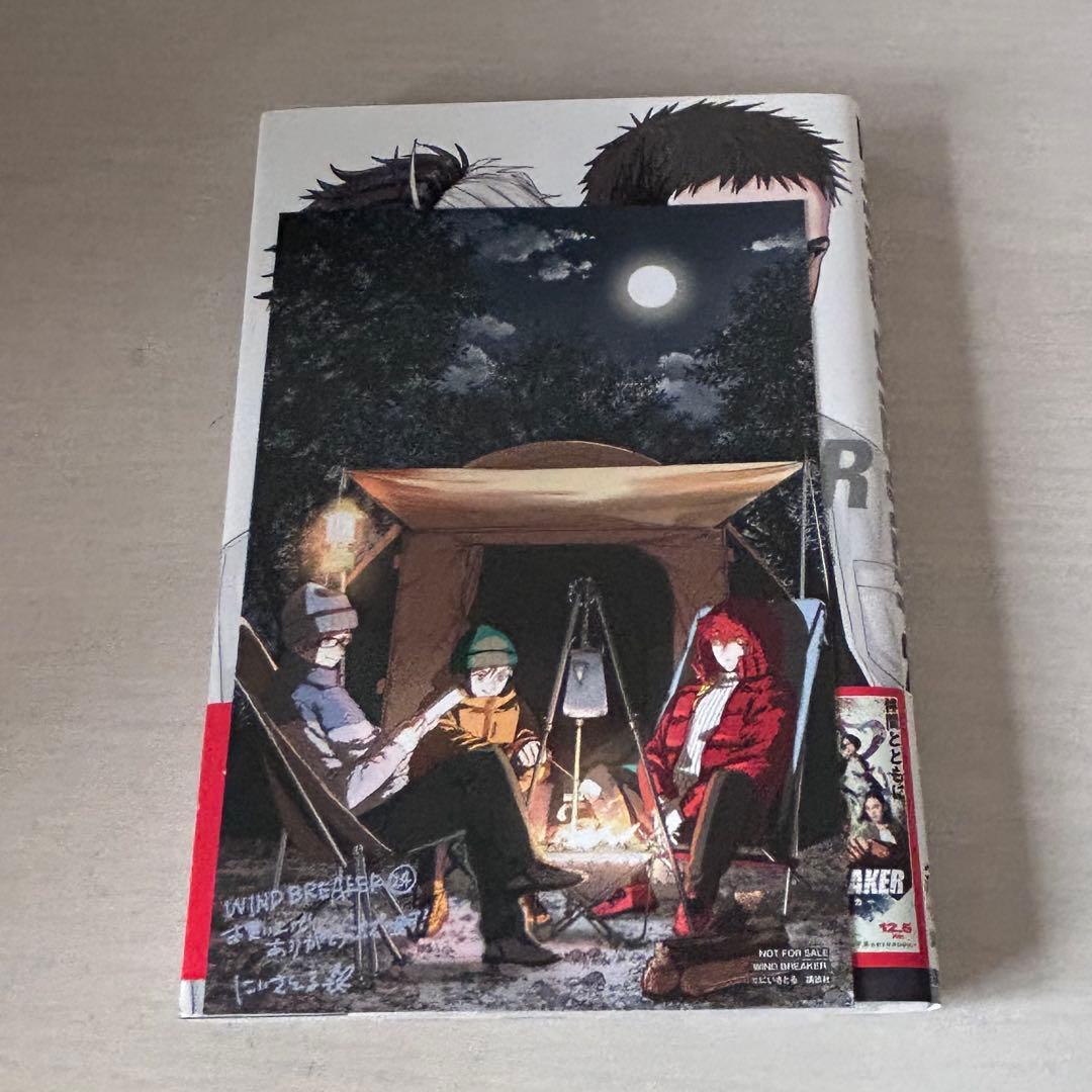 ウィンドブレーカー 1～24巻 キャラクターブック　特典カード　全巻セット