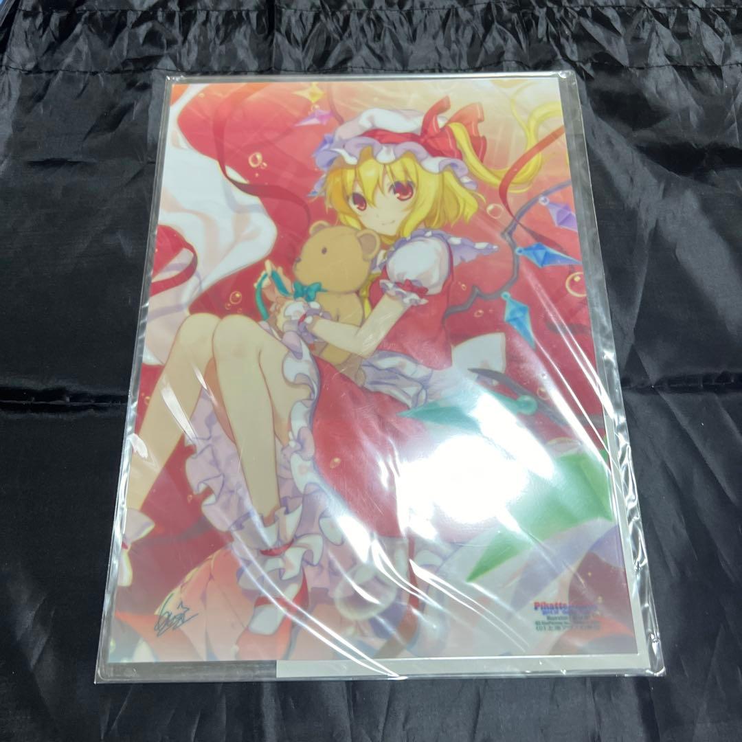 東方プロジェクト フランドール スカーレットのの ピカットアニメ