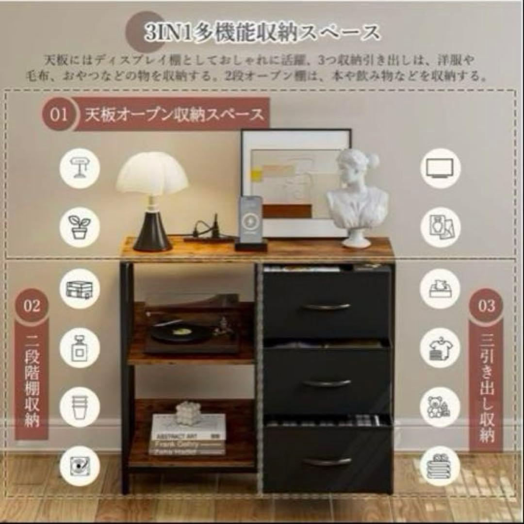 8/20限定】収納チェスト リビングチェスト コンセント付き USBポート
