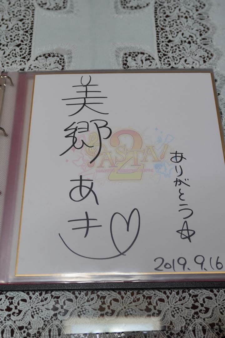 Thankyou PASTA2 プレミアムチケット 各演者直筆サイン