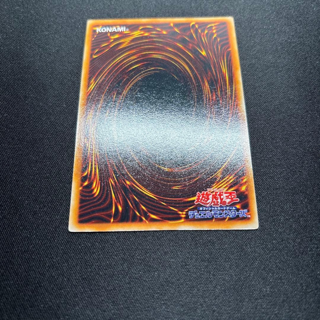 遊戯王　マジシャン・オブ・ブラックカオス　初期　ウルトラレア