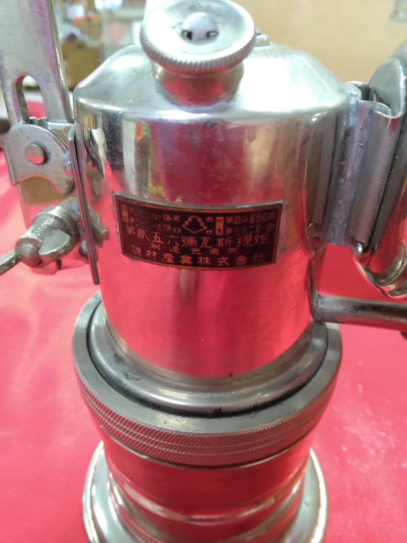 磯村産業 カンテラ 瓦斯提燈 ＆カタログ アンティーク 骨董品