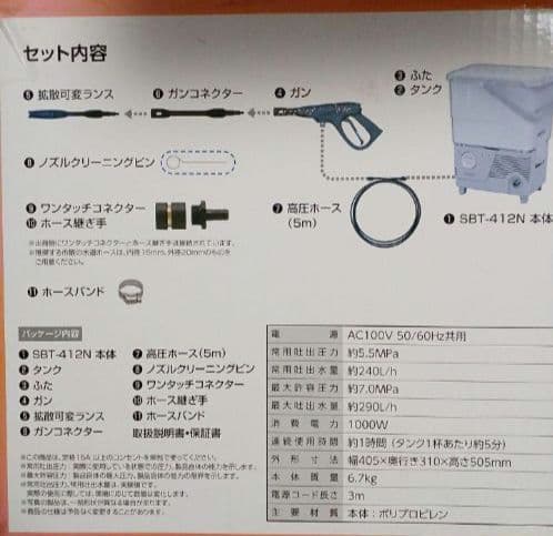アイリスオーヤマ 高圧洗浄機 タンク 外壁 洗車 網戸 アウトドア 年末