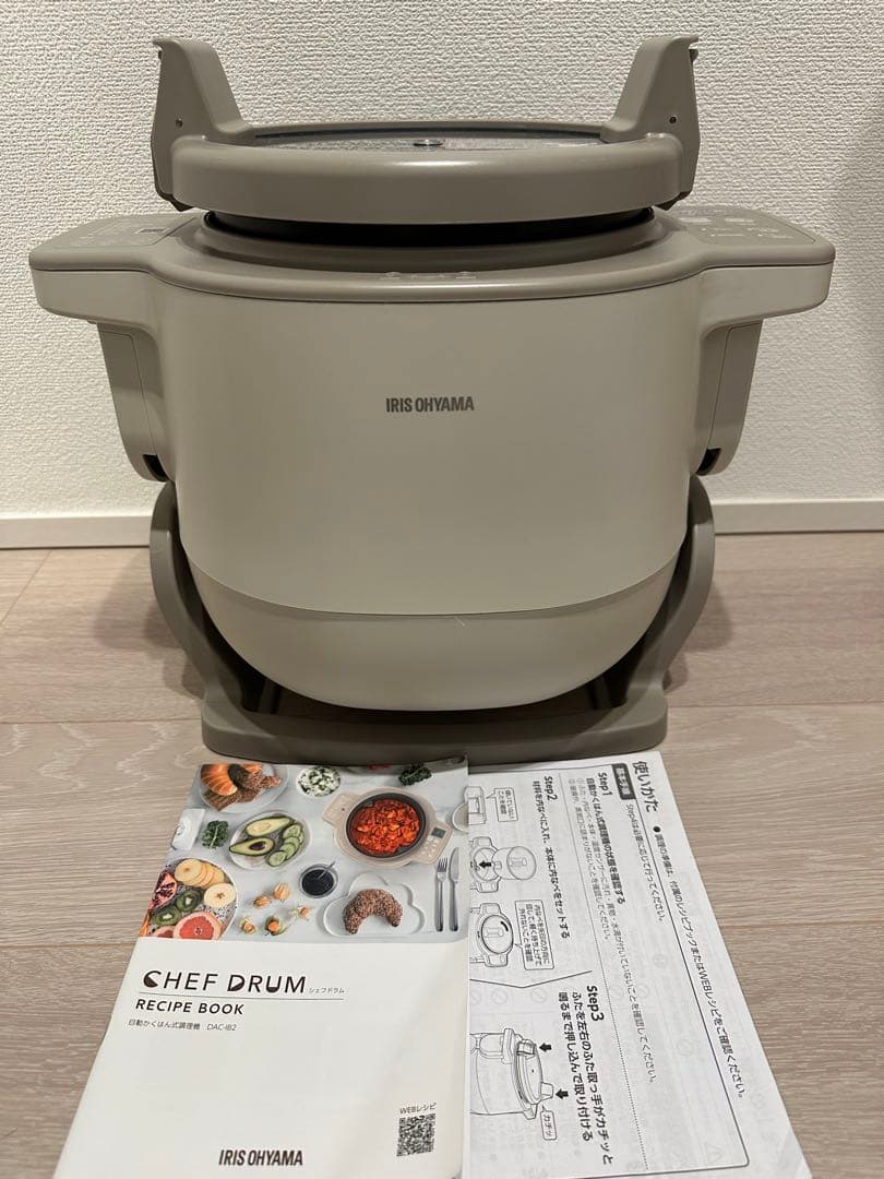 アイリスオーヤマ シェフドラム 自動調理鍋 自動かくはん式調理機 シェフドラム 全自動調理器 4.5L 自動メニュー108種 CHEF DRUM 自動