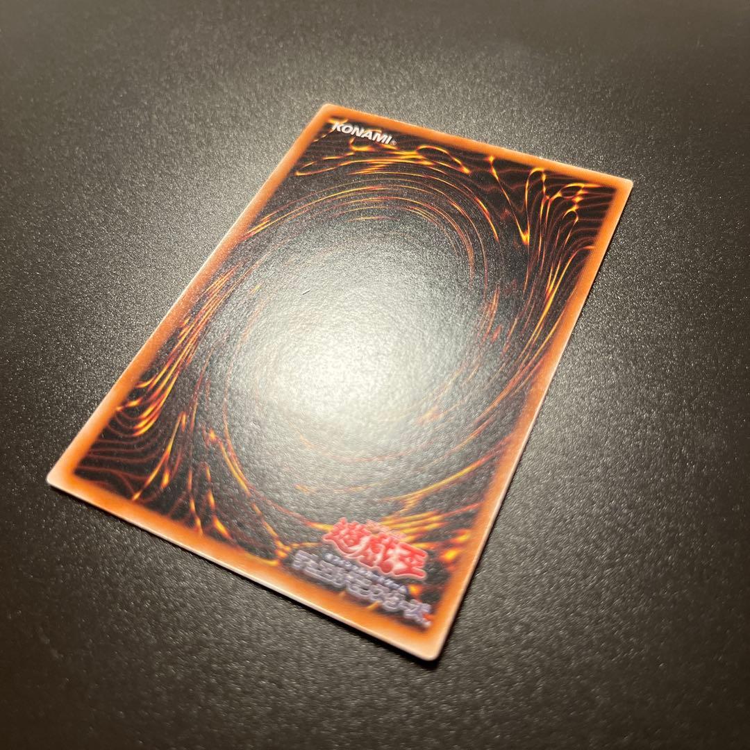 遊戯王カード 混沌の黒魔術師（レリーフ）