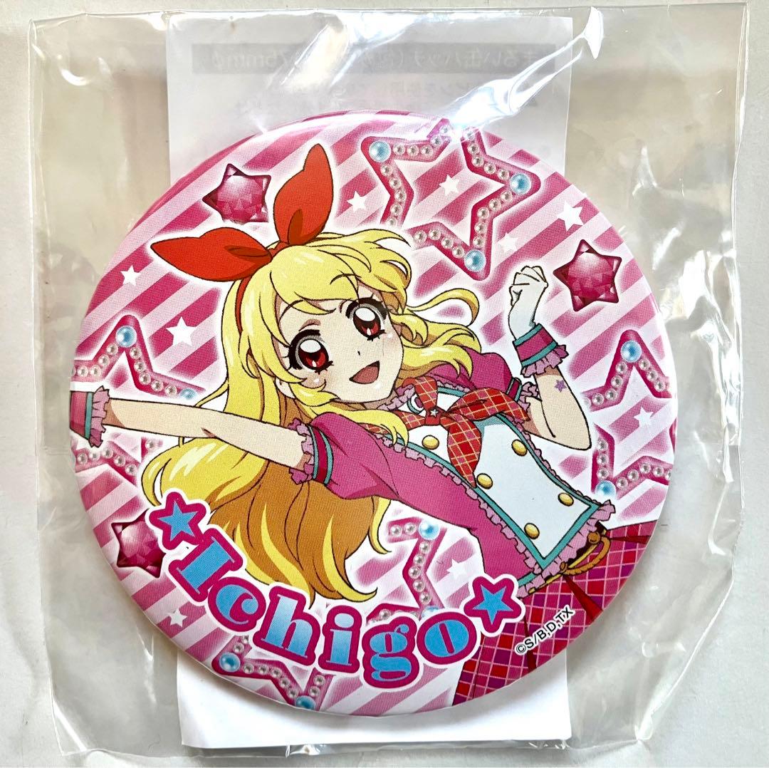 アイカツ星宮いちごまるい缶バッジ