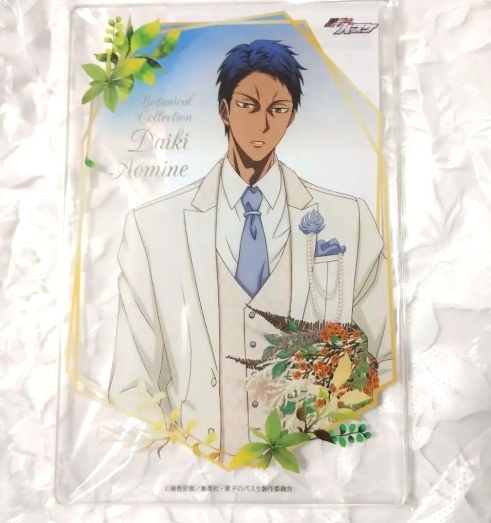 黒子のバスケ 青峰大輝 S賞 アクリルボード Botanical - メルカリ