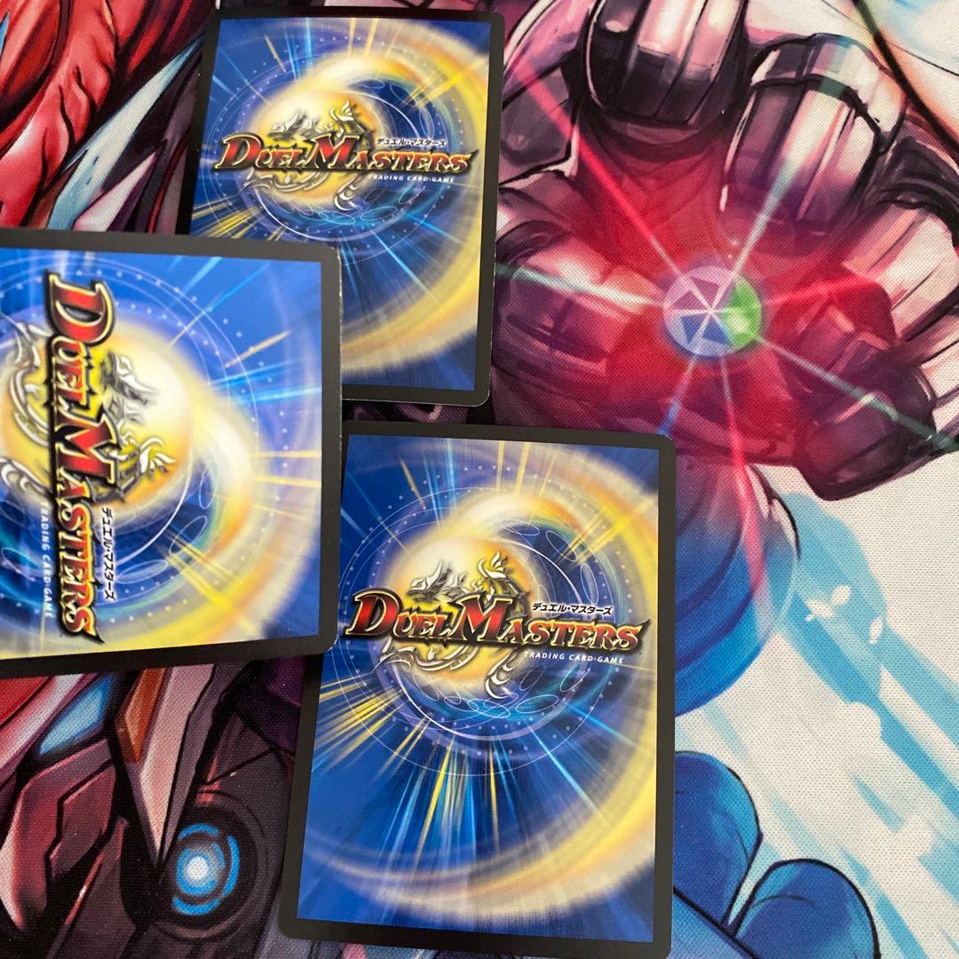 アルカディアスモモキング B 3枚