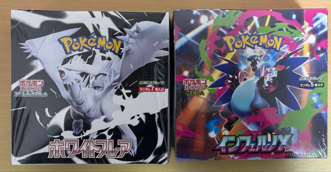 伊*)様 メガドリーム 4box インフェルノX ホワイトフレア 各1box シ