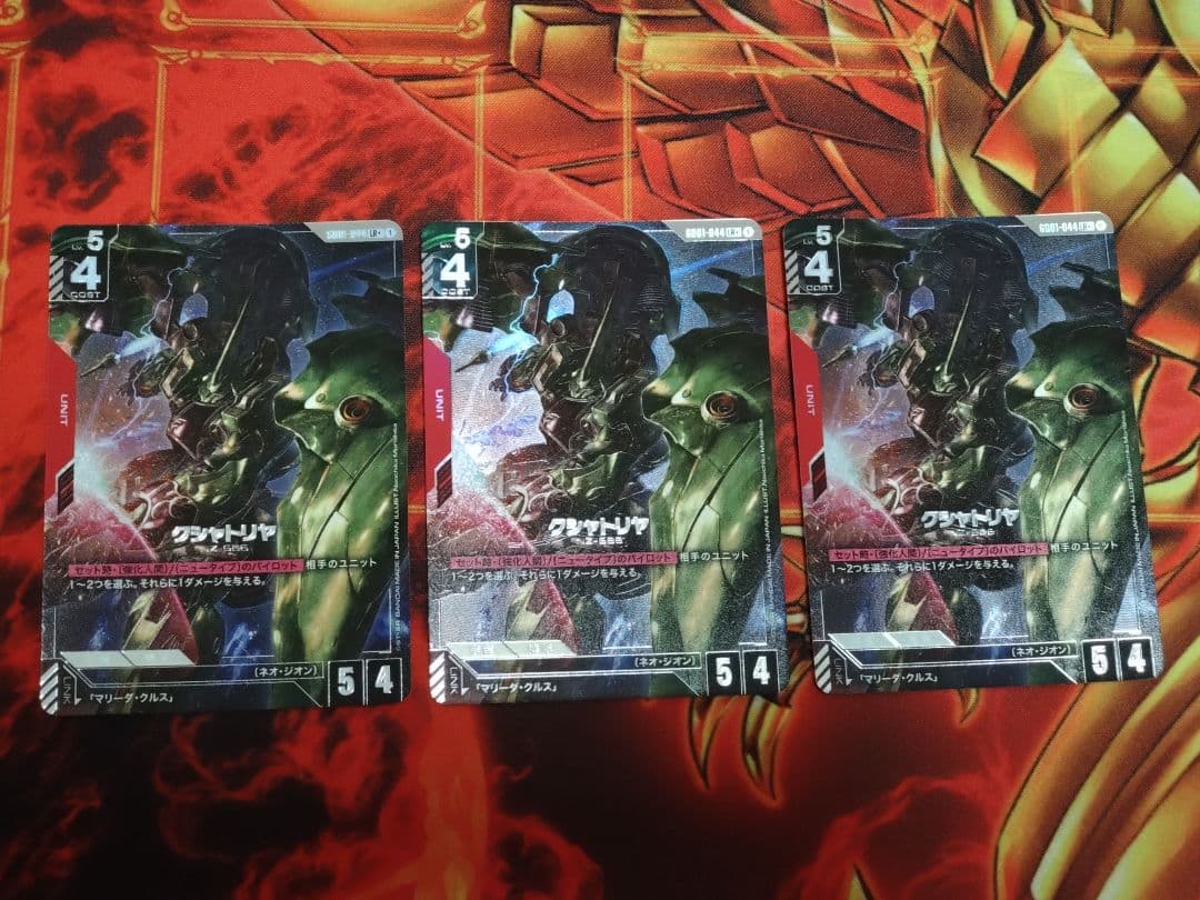 ガンダムカードゲーム クシャトリヤ LR パラレル 3枚セット