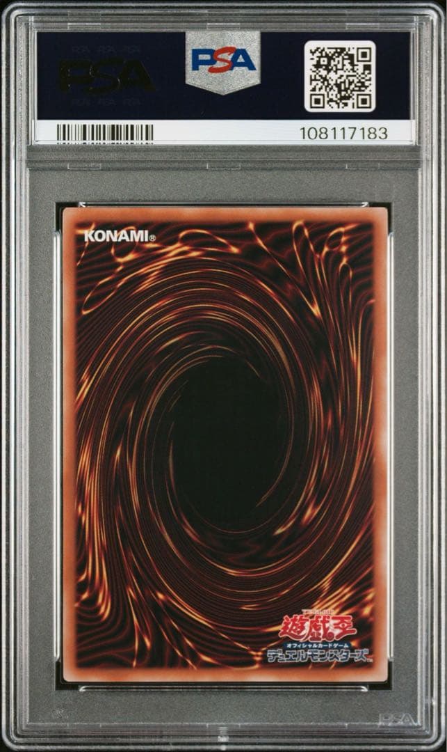 PSA10 閃刀姫レイ 25th 遊戯王 アーコレ 絵違い