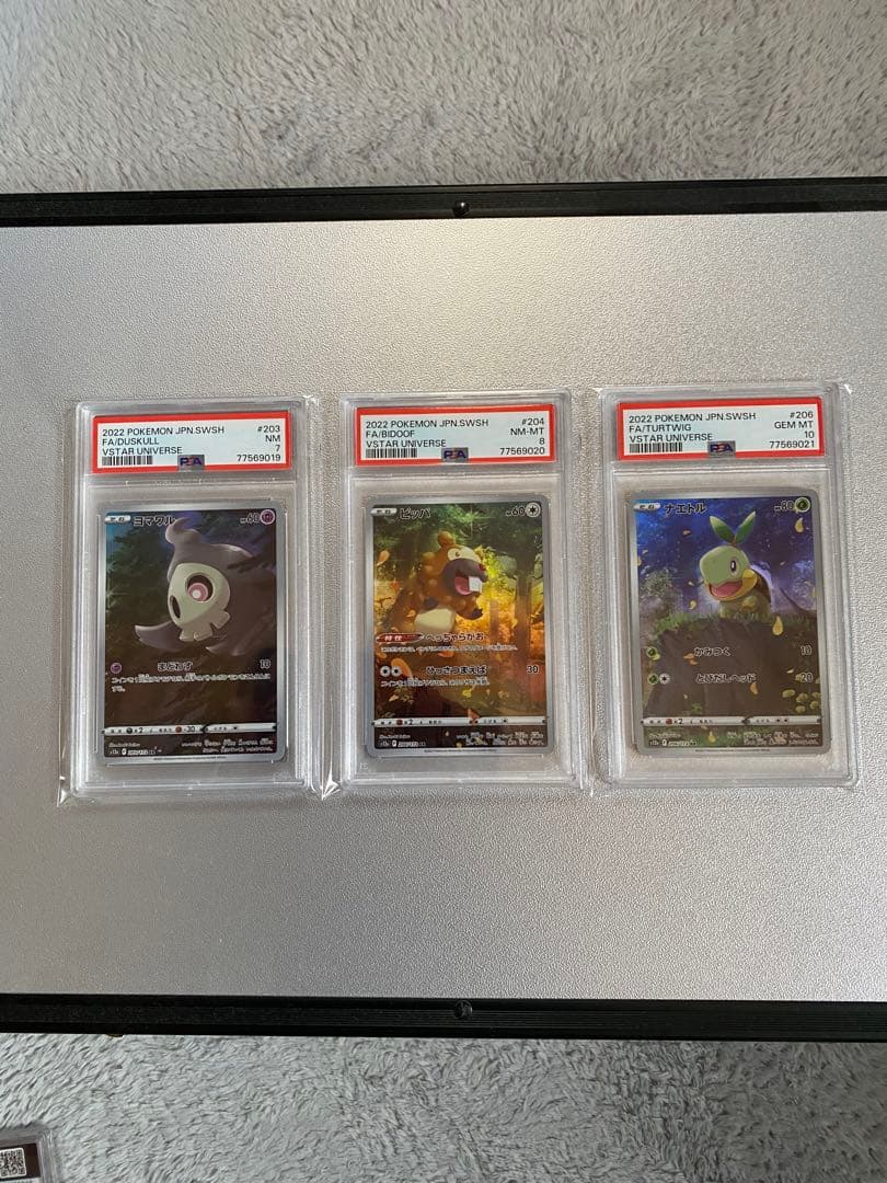 ポケモンカード VSTARユニバースAR 9枚セットピカチュウリオルGODパック