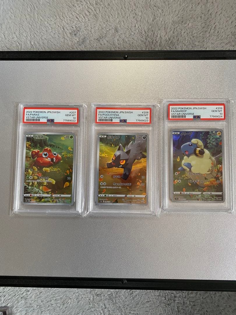 ポケモンカード VSTARユニバースAR 9枚セットピカチュウリオルGODパック