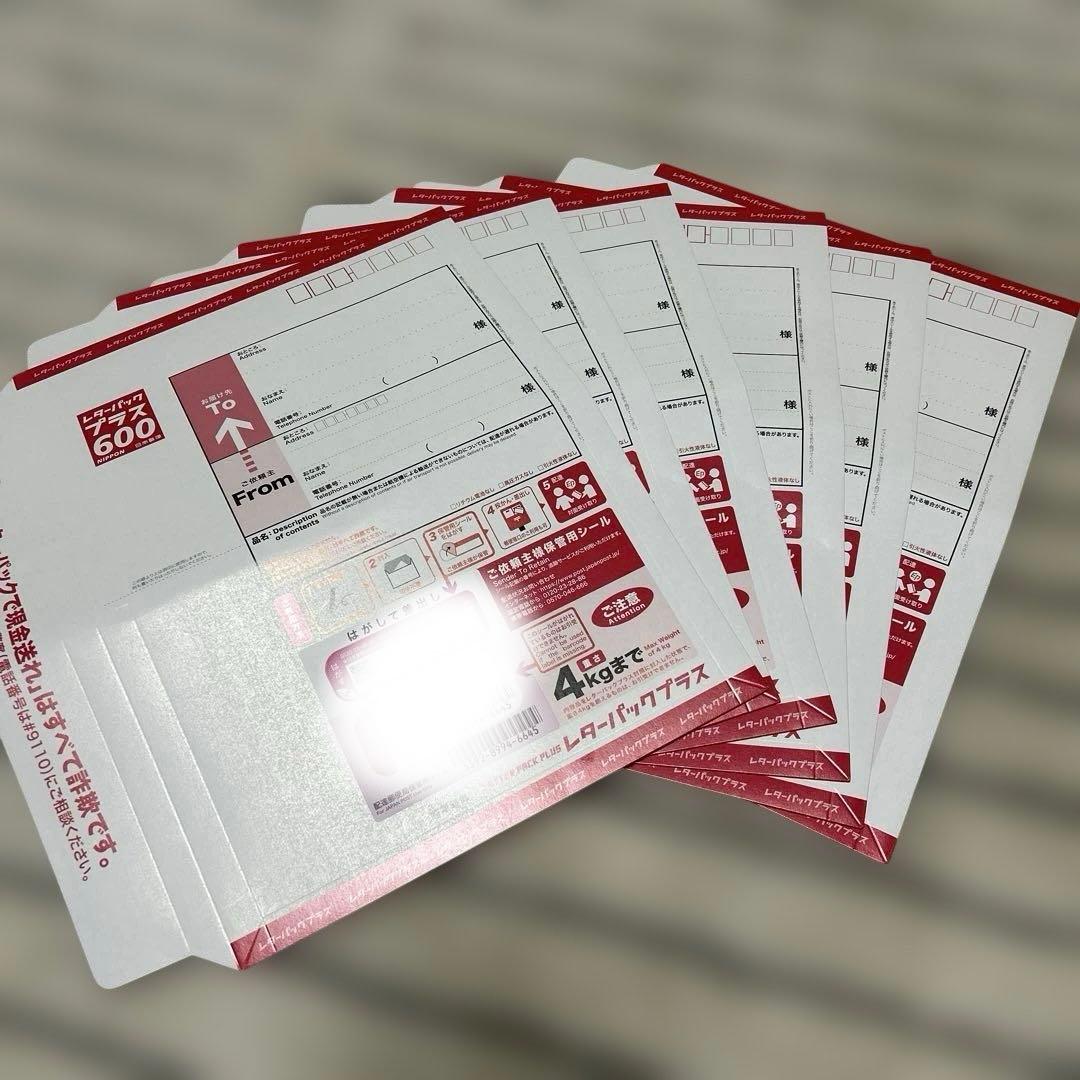 レターパックプラス600✖️6枚 - メルカリ
