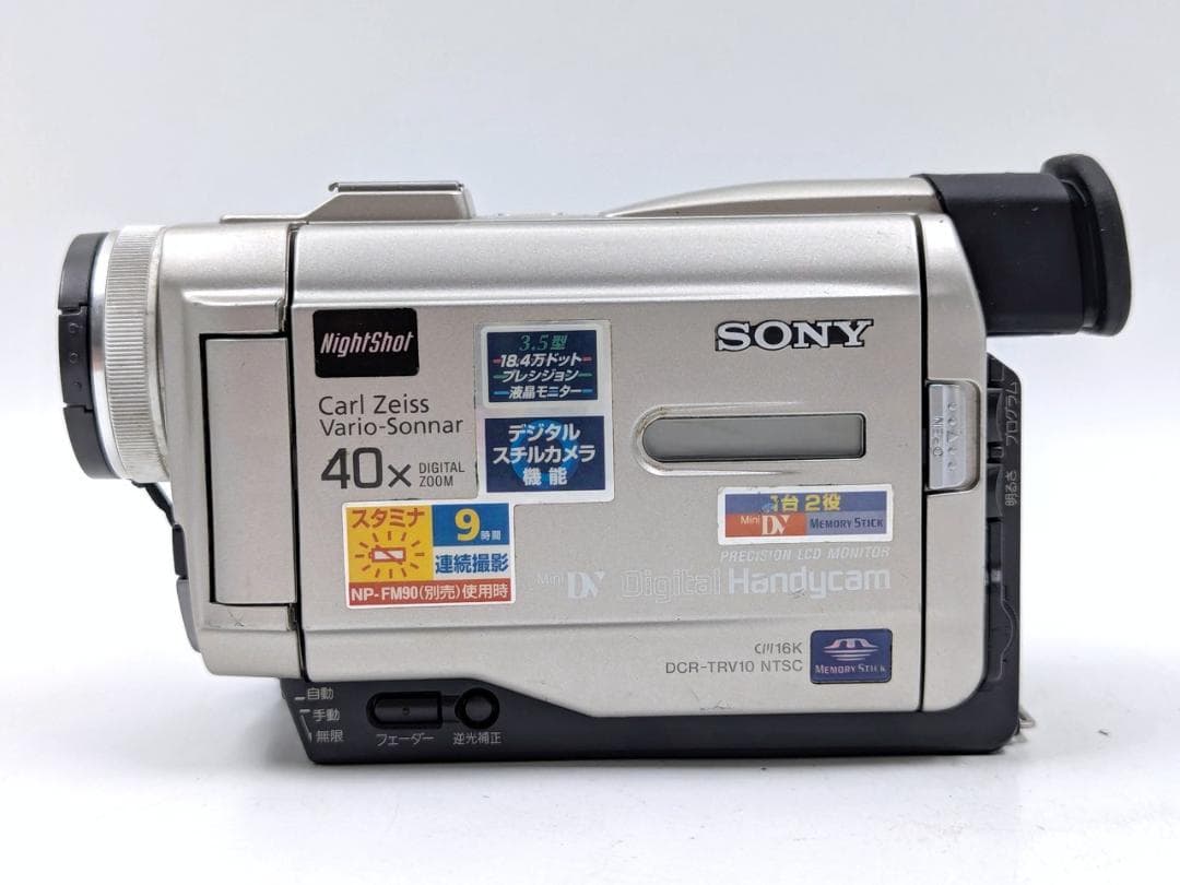miniDVのダビングに！ SONY ビデオカメラ DCR-TRV10 01 - ビデオカメラ特別