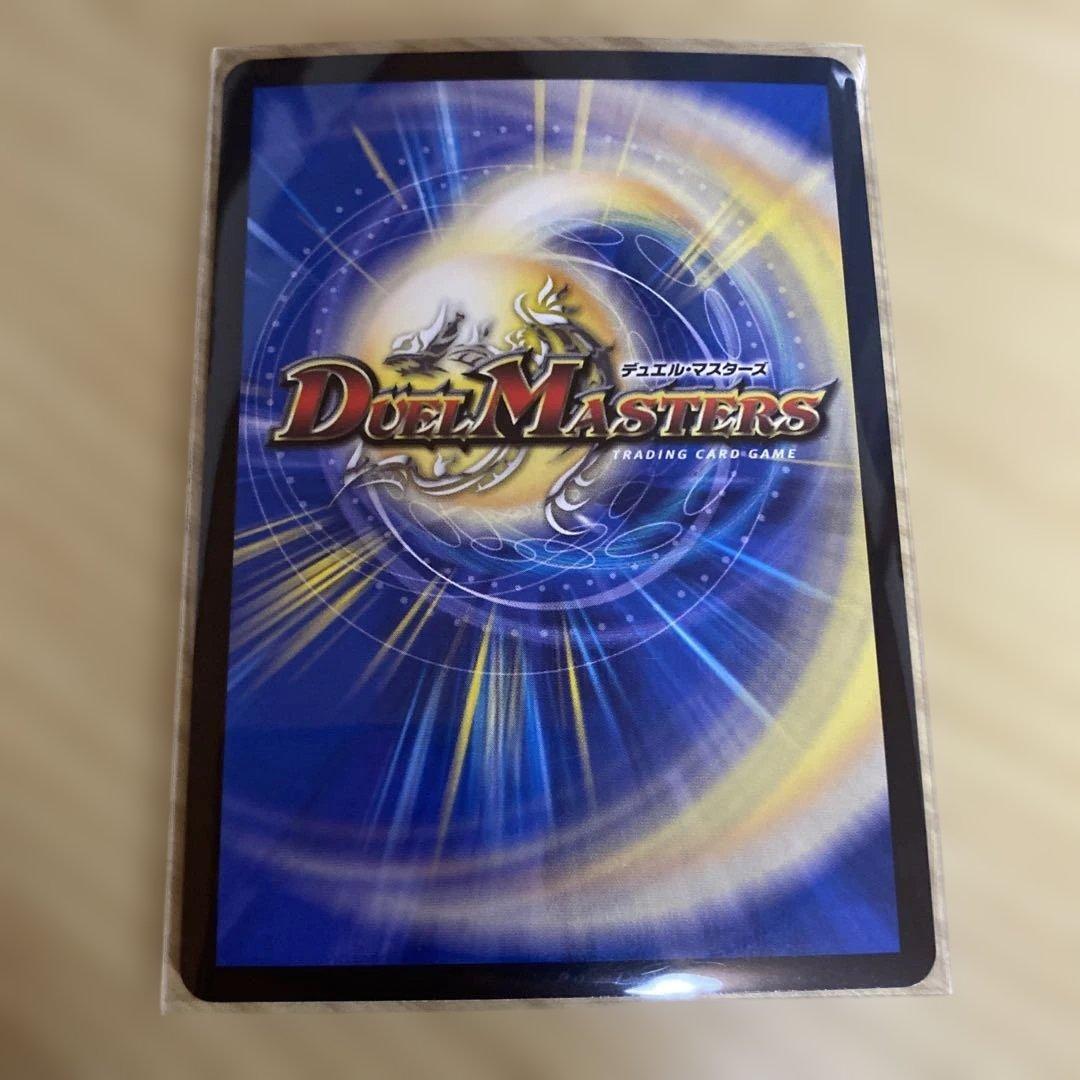 真気楼と誠偽感の決断4枚