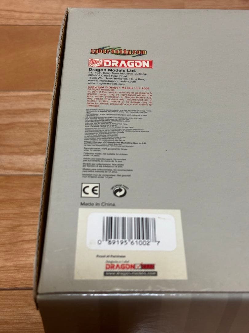 ドラゴン 1/35 ティーガーI 極初期型 第502重戦車大隊所属 100号車