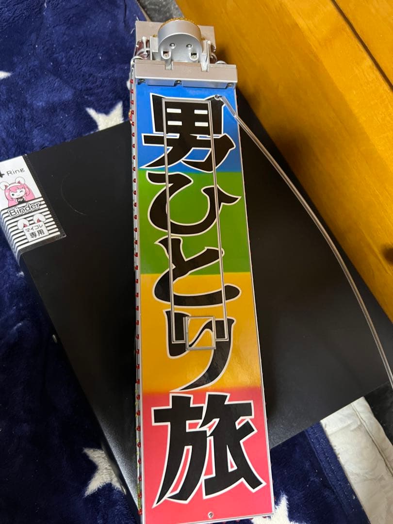 sawako トラック野郎 ラジコン