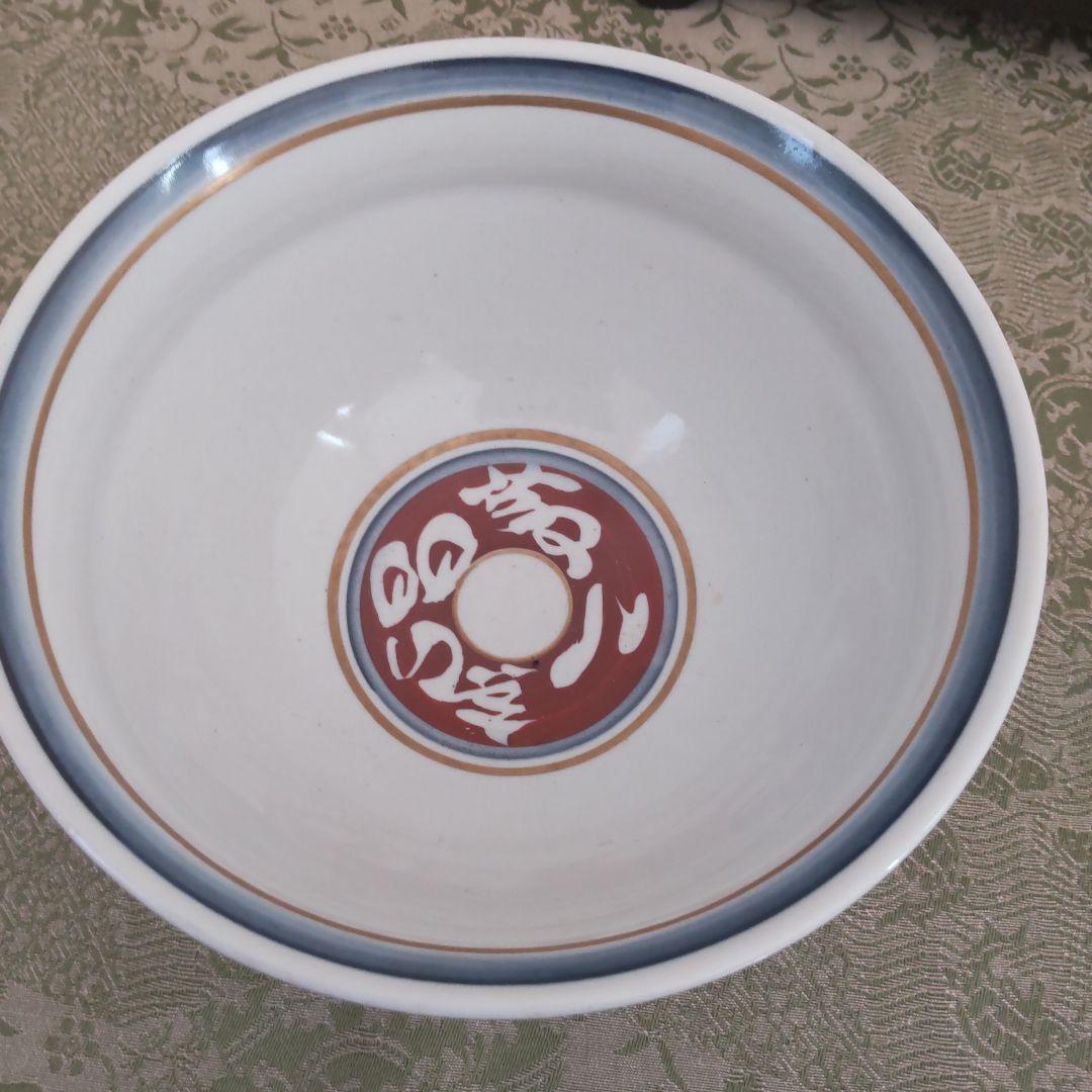 九谷焼　瑞果図　鉢　北出塔次郎作