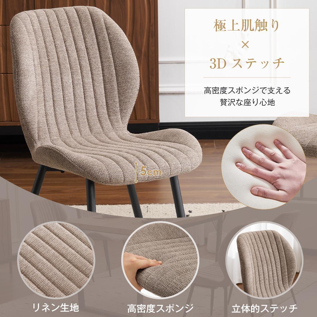 【テーブル単品+4脚セット】 伸縮可能 ダイニングテーブル 木目調 組立簡単