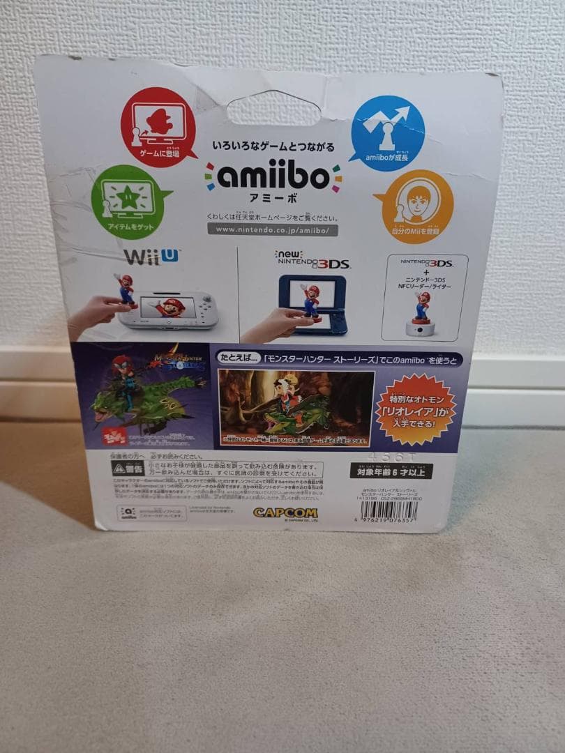 amiibo アミーボ　リオレイア&シュヴァル　モンスターハンター　中古
