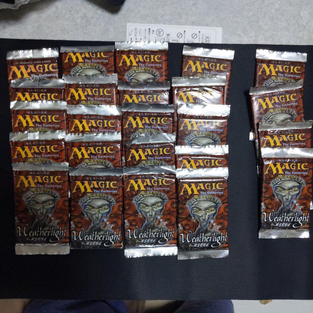 ●ウェザーライト（他言語）　ブースター２４パックセット　（未開封新品）