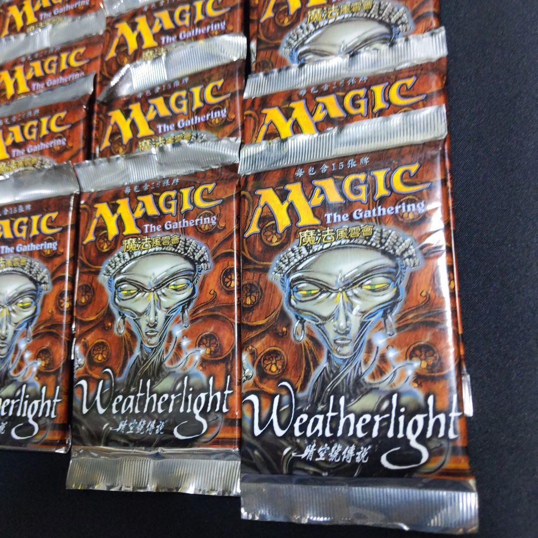 ●ウェザーライト（他言語）　ブースター２４パックセット　（未開封新品）