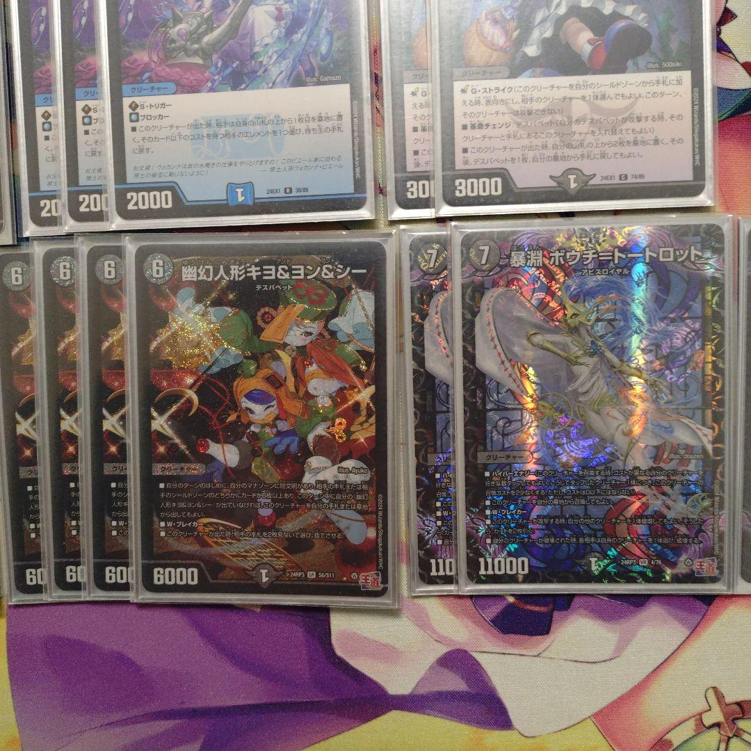 青黒デスパペット 構築デッキ アドバンス オリジナル - メルカリ