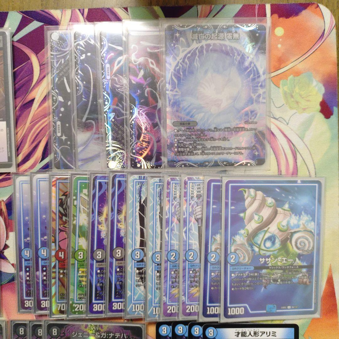 青黒デスパペット 構築デッキ アドバンス オリジナル - メルカリ