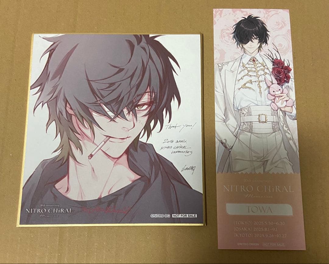 キラメモ ニトロキラル展 特典 スロウ・ダメージ トワ