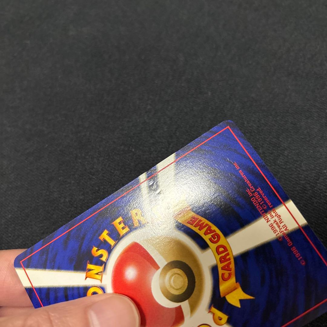 わるいライチュウ 旧裏