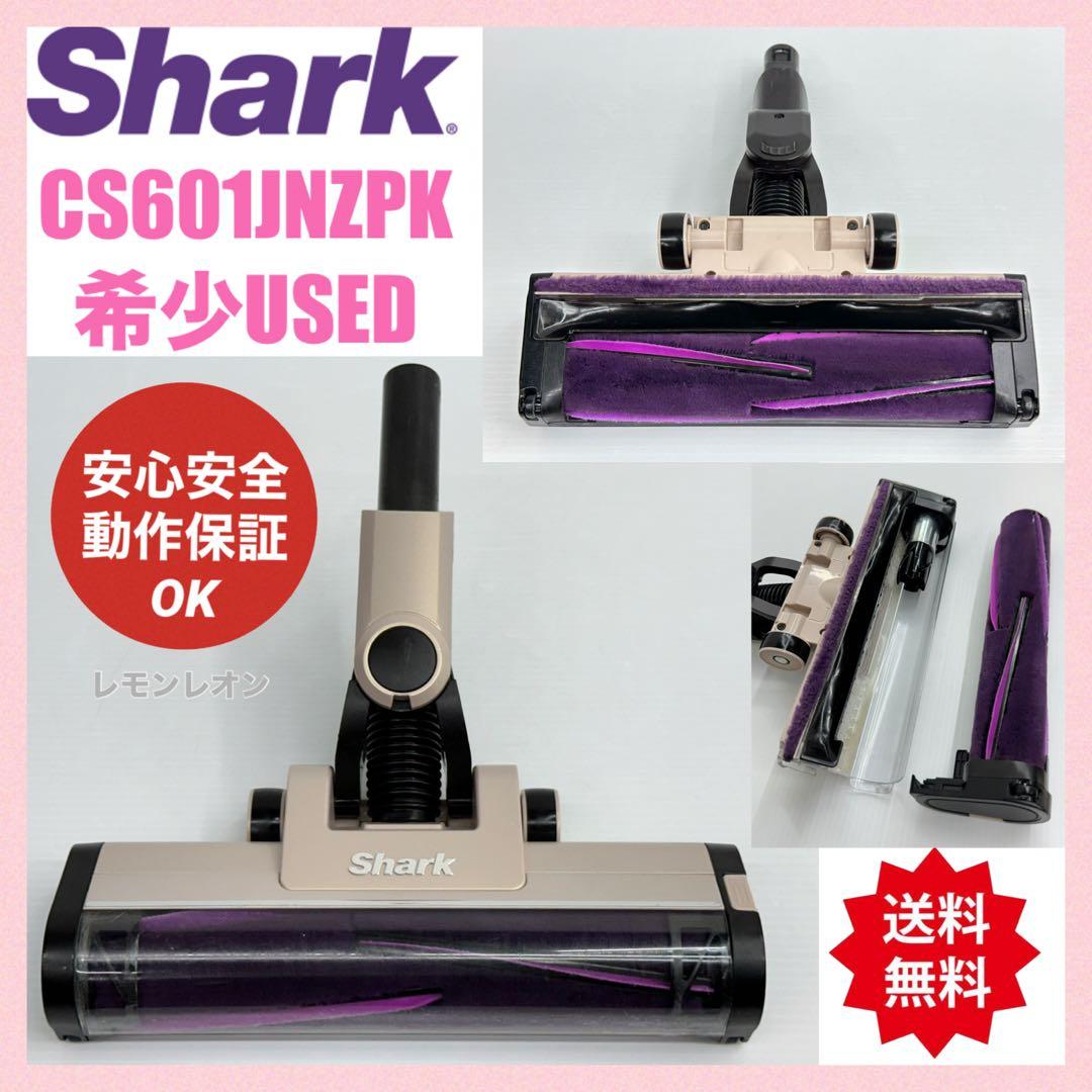 希少 CS601JNZPK 動作保証品 シャーク 掃除機 ヘッド パワーヘッド