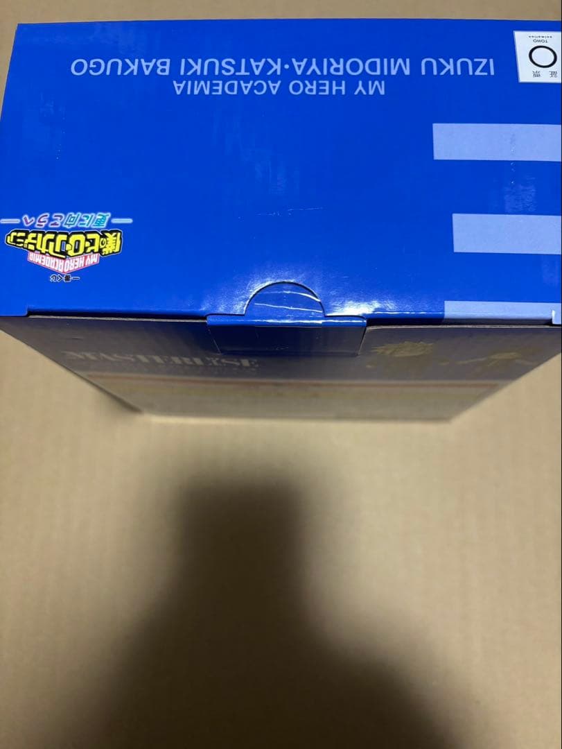 一番くじ ヒロアカC賞フィギュアとE賞フィギュアのまとめ売り　おまけ付き