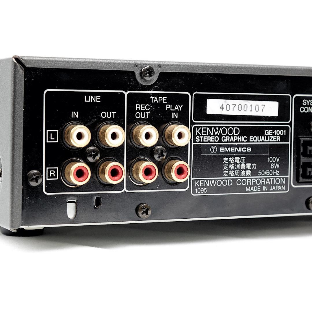 KENWOOD GE-1001 パラメトリックイコライザー ケンウッド 動作OK