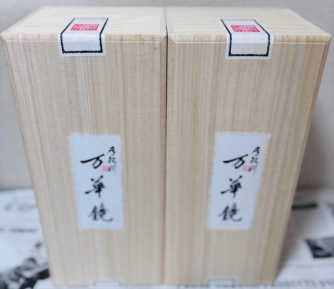 最高峰！厳封】手取川 純米大吟醸 万華鏡720ml≪氷温熟成≫×2本 - メルカリ