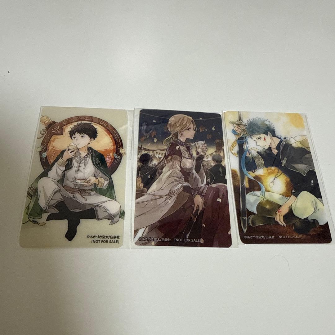 赤髪の白雪姫 漫福ガチャ 白雪 ゼン オビ 木々 ミツヒデ リュウ イザナ