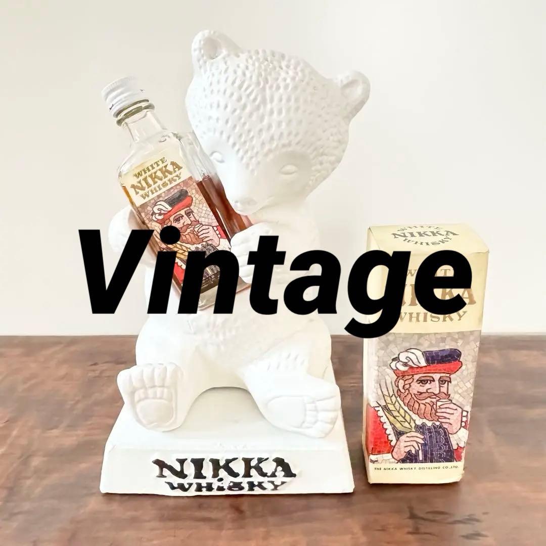 昭和レトロ】ニッカウイスキー 白熊 抱き熊 ホワイトニッカ 未開封 古酒