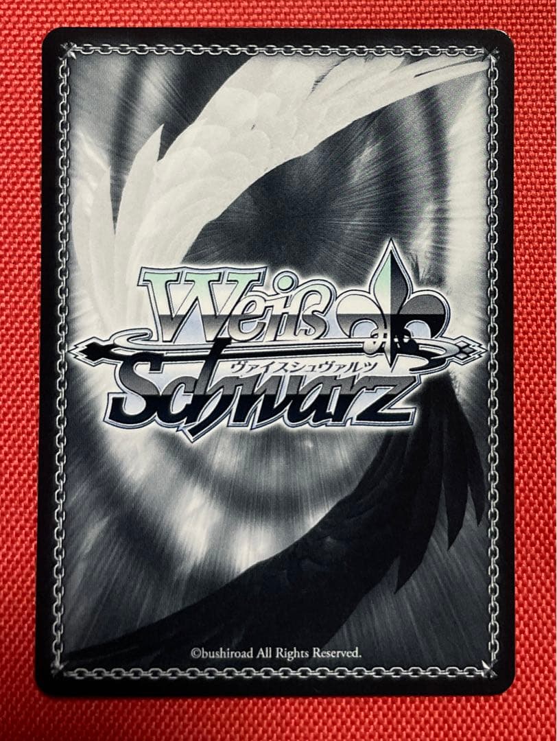 ヴァイス 千夜 実を結ぶ日 OFR